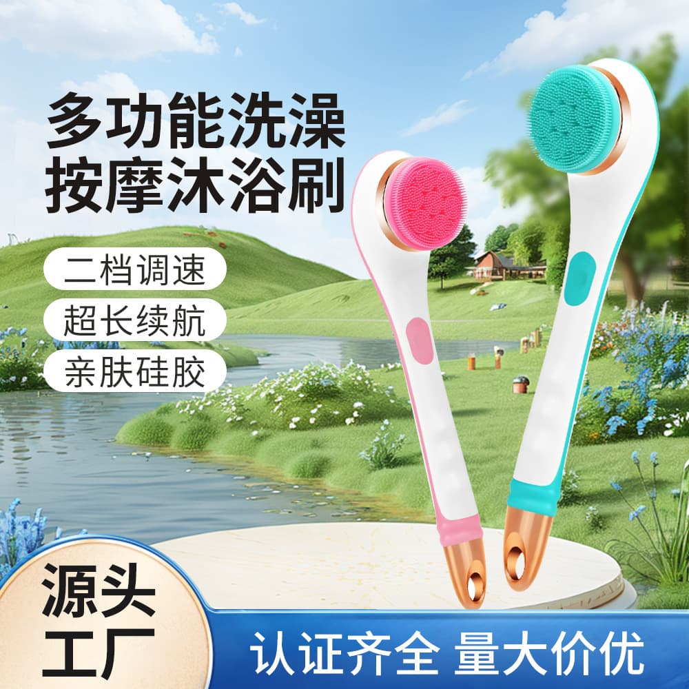 Cross-border electric bath brush, long-handled shower brush, silicone massage brush, large size body scrubber, back scrubber, factory-made dust removal brush.