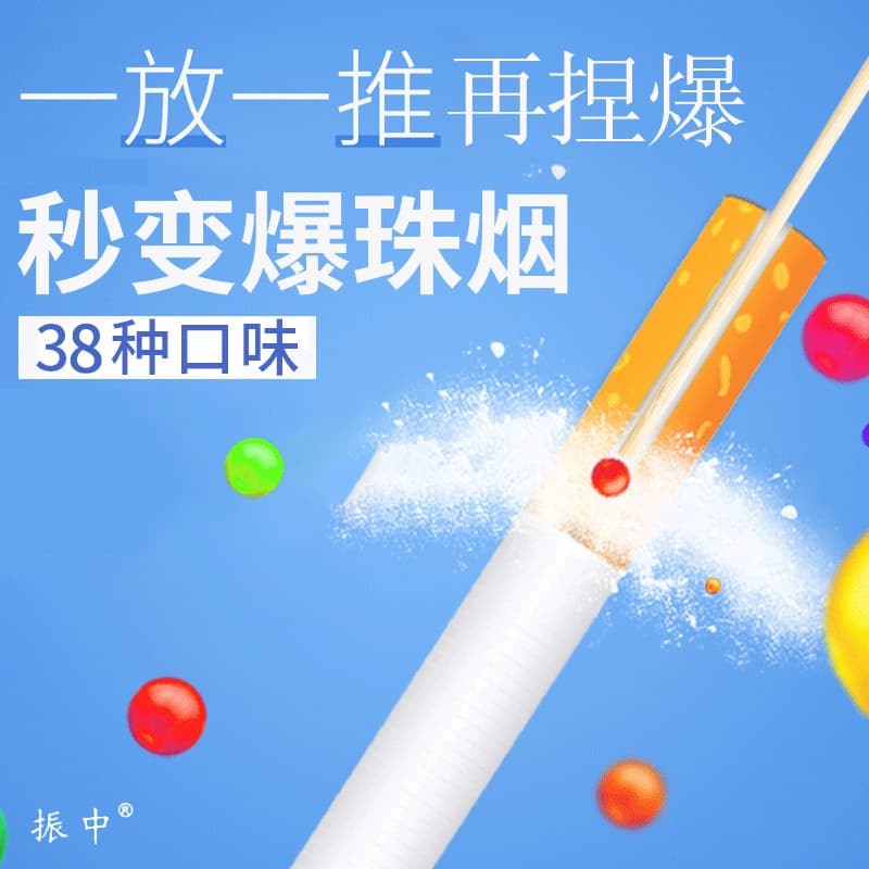 Wholesale 100-Count Fragrant Beads for Cigarette Filters, Fruit Menthol Flavor Unisex DIY Burst Beads