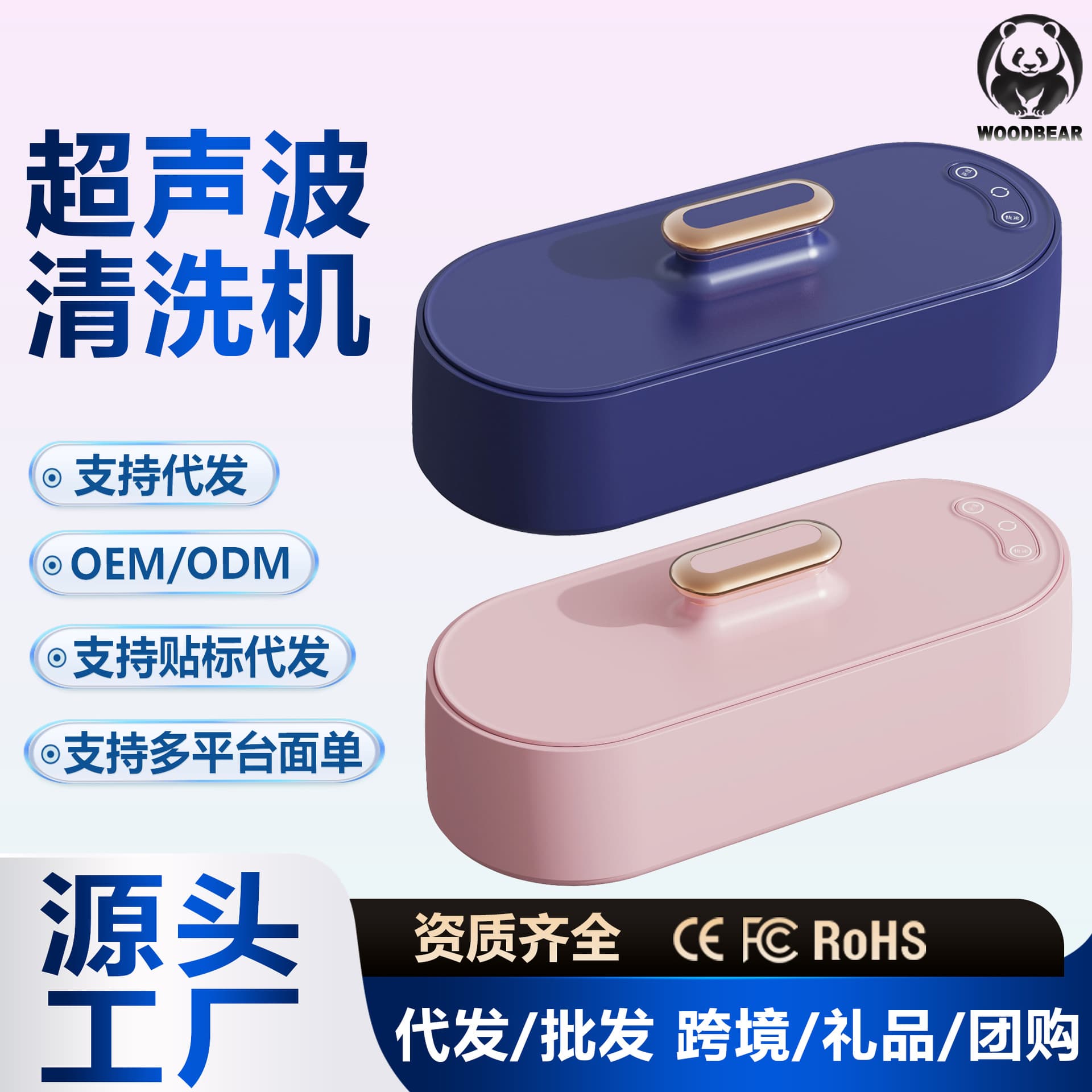 New Ultrasonic Cleaner for Cleaning Watches, Jewelry, Denture Stains, Vibration Cleaning Box, Household Glasses Cleaner
