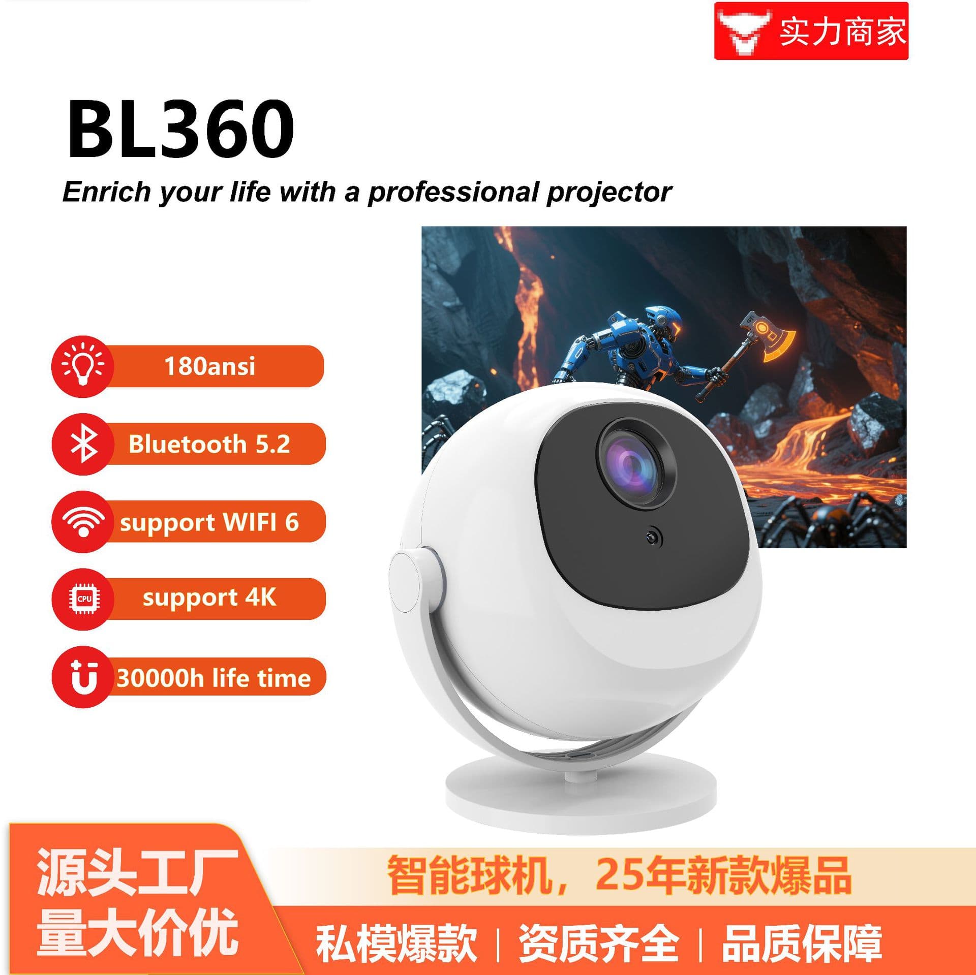 Cross-border Foreign Trade Version Smart Sphere Projector Android 11 Bluetooth 5G Dual-Band HD 4K Projector