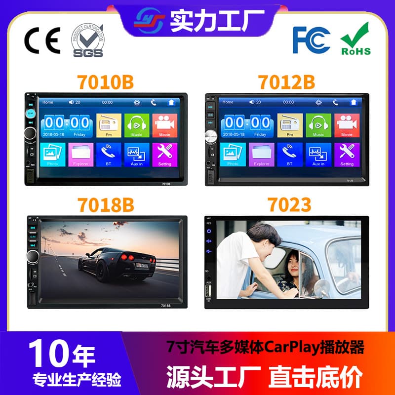 7-inch Car Multimedia Center Universal Radio Double Din Bluetooth Vehicle MP5 Player Car Accessories / Car Mounted MP4