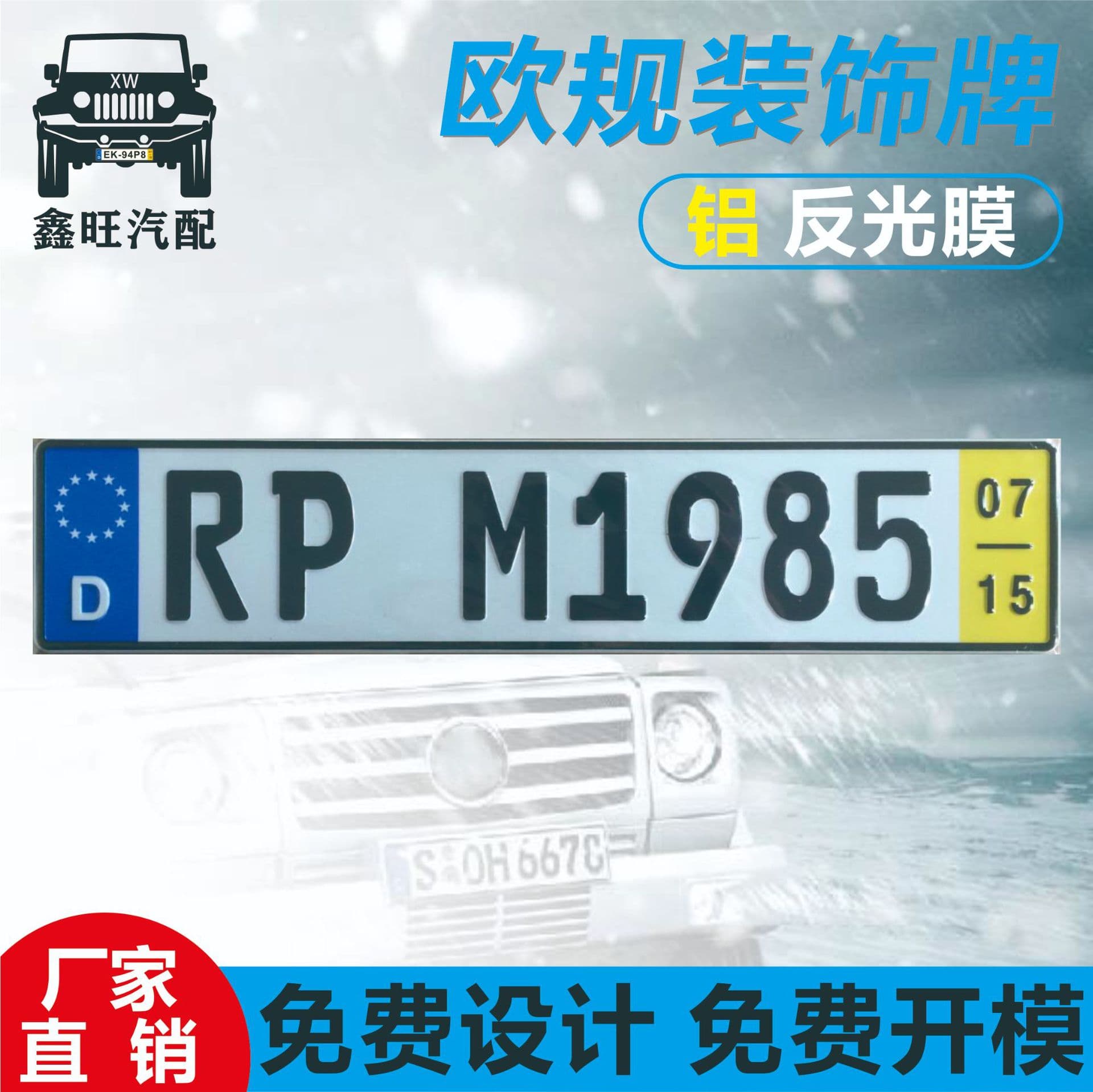 European Retro Vintage Sign Custom Aluminum Creative Number Plate Coffee Shop Bar Personalized Wall Number Plate