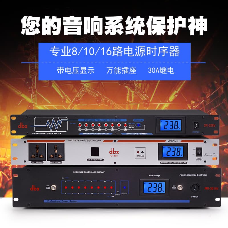 Professional 8-Channel Power Sequencer Stage Conference High-Power Socket Sequence Manager without Filter Protector