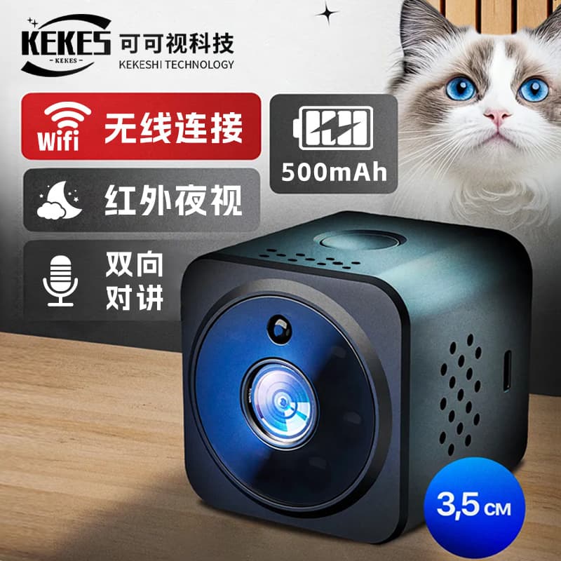 AS02 HD Camera 1080P Baby Monitor Wireless WiFi Two-Way Intercom Home Camera