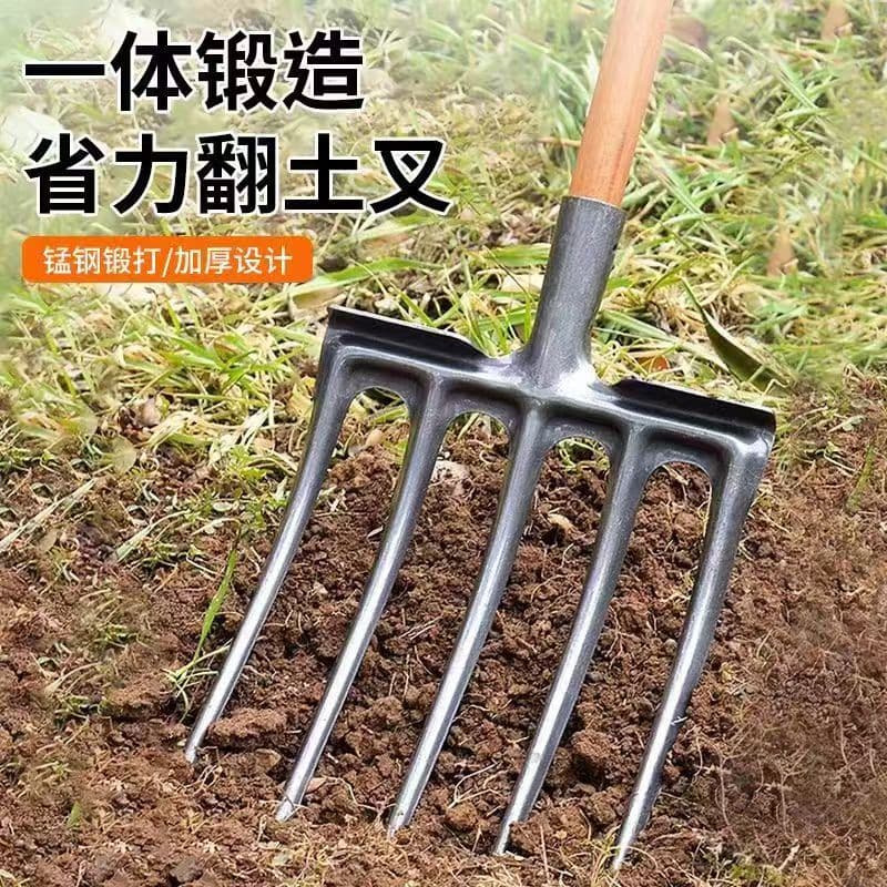 Land reclamation tool for digging ginger, garlic, onions, peanuts, manure, and planting, steel fork for soil turning