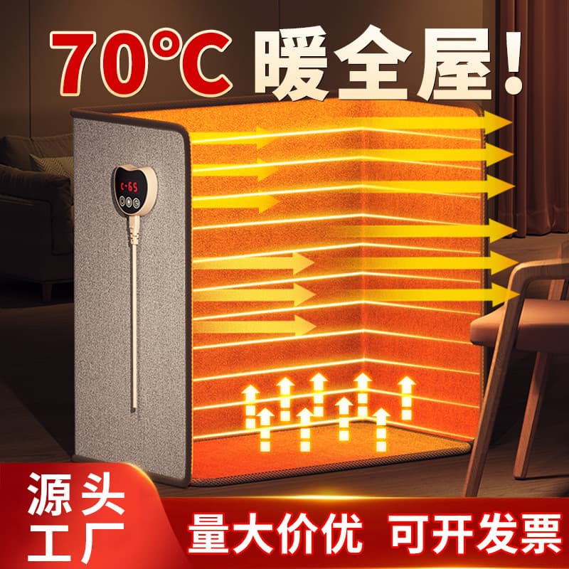 New Leg Warmer Enclosure, Winter Foot Warmer, Under-Desk Windproof Insulation Panel, Electric Heater Foot and Leg Warmer