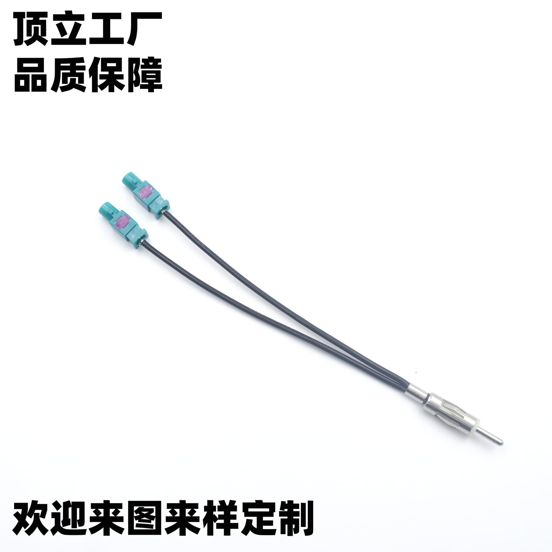 Compatible with Ford/BMW/Volkswagen radios, 2 Fakra-DIN antenna connection cable, FM radio conversion cable