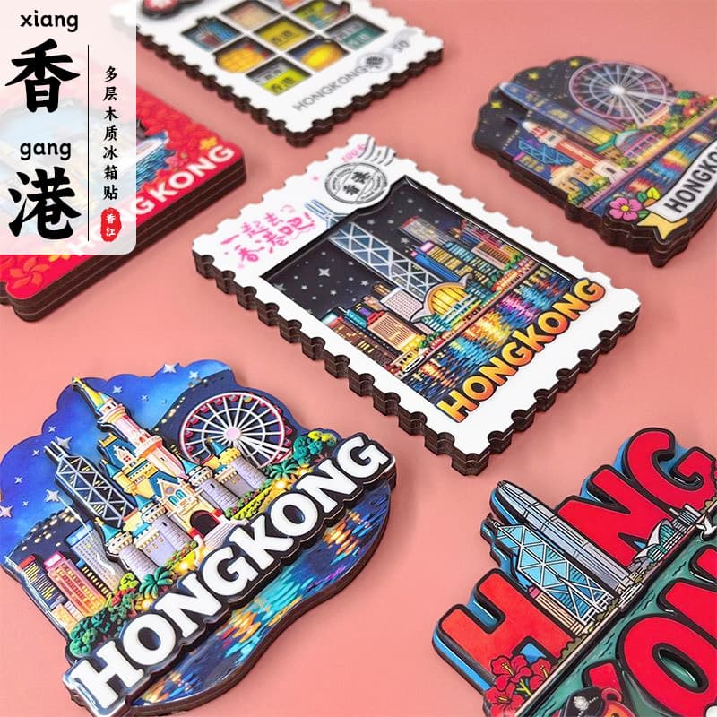[Hong Kong Series] Wooden Refrigerator Stickers 3D Three-dimensional Epoxy Refrigerator Magnetic Stickers National Trend Cultural and Creative Travel Souvenirs