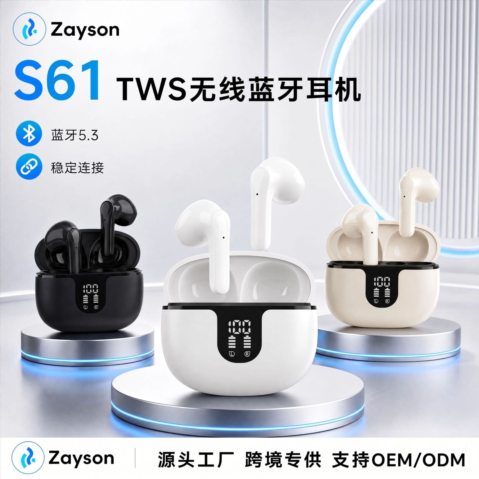 Factory TWS S61 Bluetooth 5.3 Earphones Noise Reduction High Definition Digital Display Wireless Sports Earphones Voice Control