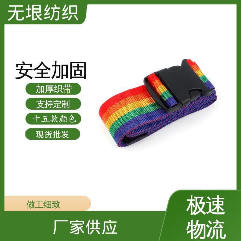 Luggage One-Word Luggage Strap Luggage Fixing Strap Anti-Theft Reinforced Luggage Strap Adjustable Luggage Fixing Strap