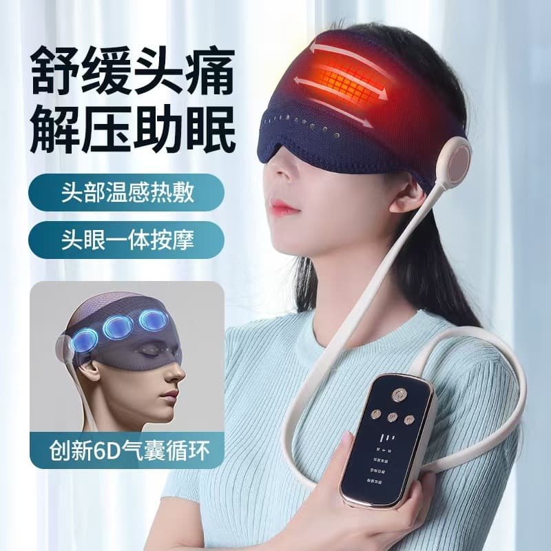Cross-border electric head massager with airbags to unblock meridians, knead temples, apply heat, and promote sleep.