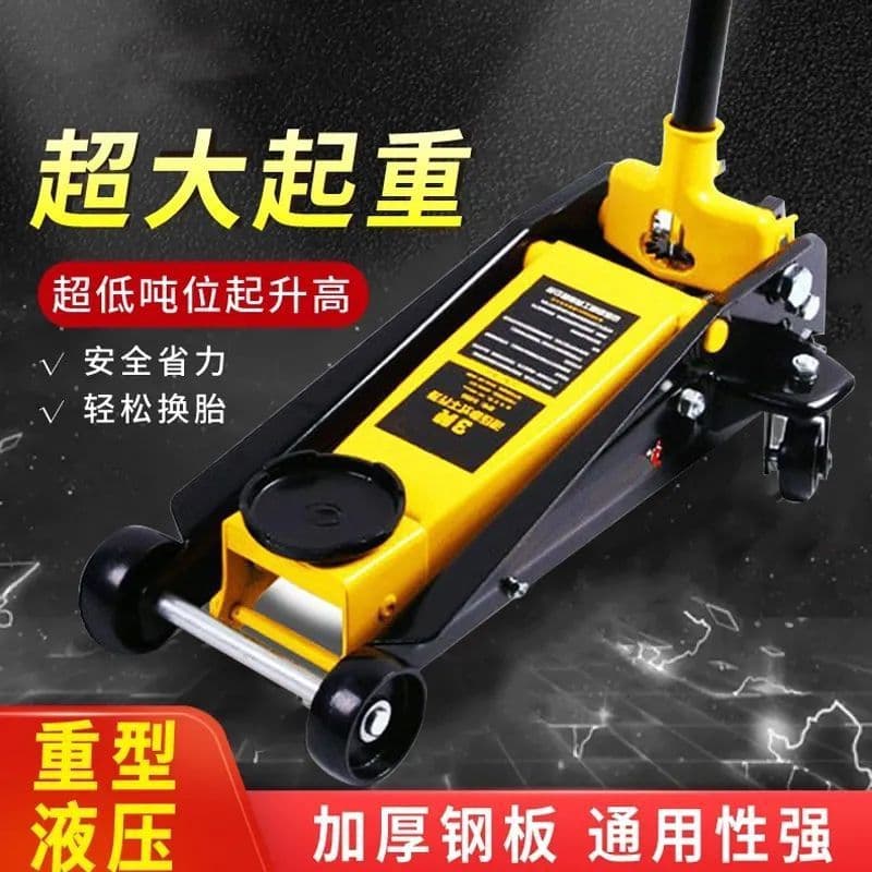 Qiyang Horizontal Hydraulic Jack for Auto Repair, 2t, 3t, 5t Dual Pump Ultra-Low Profile 5t Car Tire Changing Oil Pressure