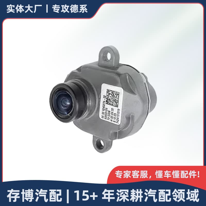 66539240274 66539240275 Camera Suitable for BMW 3 4 5 6 7 Series X5 X6 2006-2020