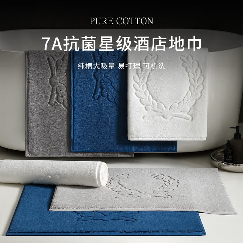 Bathroom pure cotton non-slip mat, doorstep foot towel, household five-star hotel bath towel, thickened and absorbent