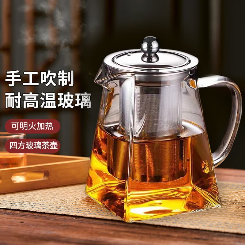 Square borosilicate glass teapot with stainless steel infuser, compatible with electric ceramic stoves