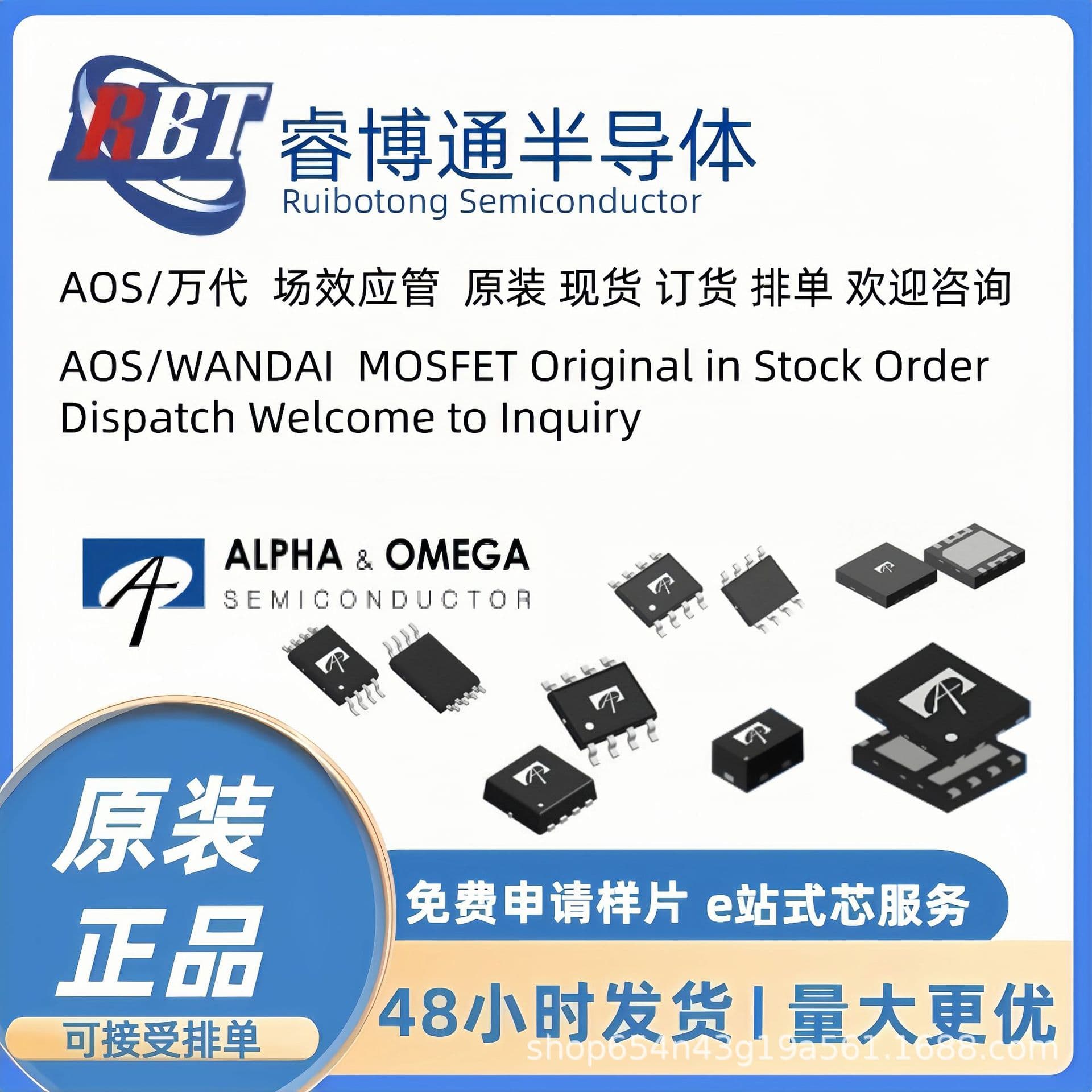AONR32320C Genuine AOS Stock, AOS N-Channel FET