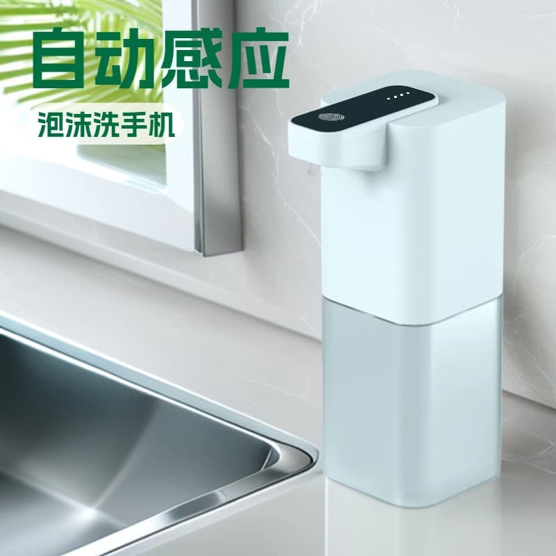 P5 Electric Soap Dispenser Automatic Sensor Foam Hand Sanitizer Dispenser Fully Automatic Household Sensor Type