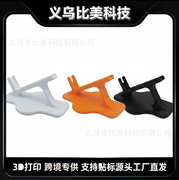 Cross-border Trendy 3D Printed Phone Stand Reclining Side Lying Flat for Binge-watching Sleeping Tablet Ergonomic Home Bed