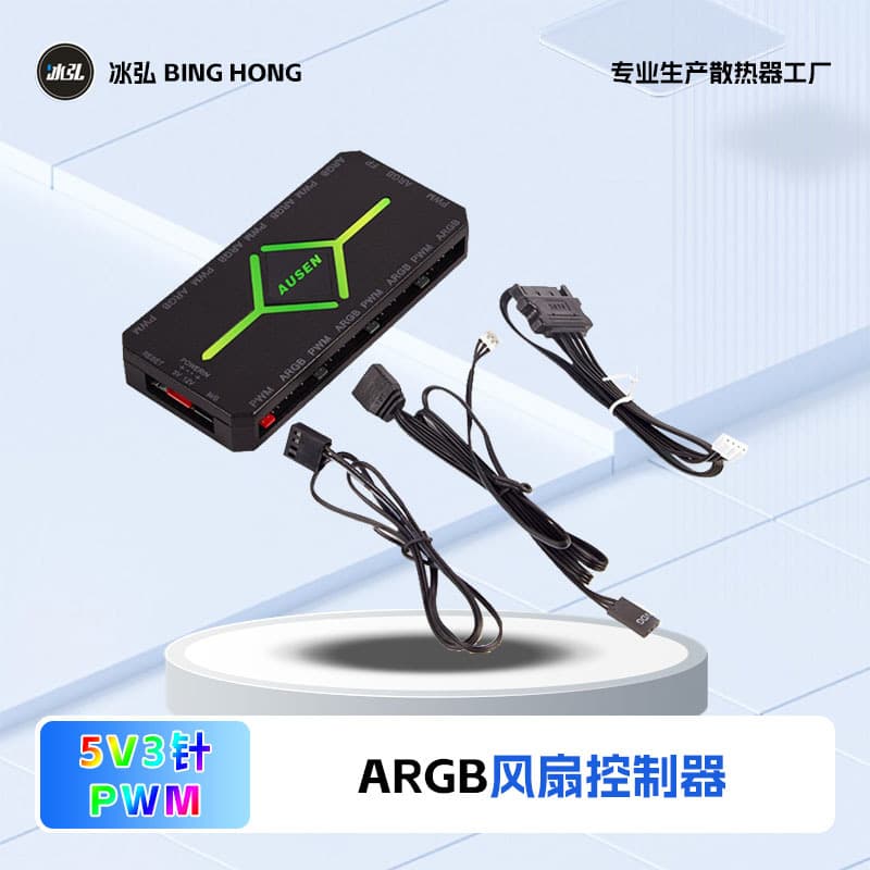 Wireless Remote ARGB Controller 5V 3-Pin Addressable RGB PWM Temperature Control Desktop PC Case Fan Hub