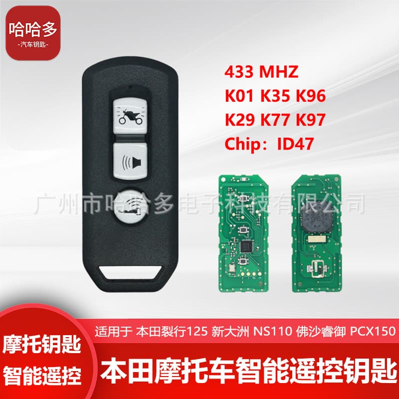 Suitable for Honda 3-button motorcycle smart key ID47 chip 433 frequency K01/K35/K29/K96