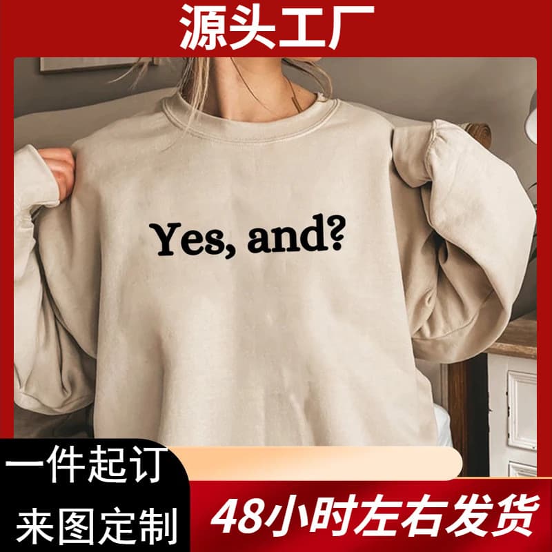 Yeah, and Graphic Crewneck Sweatshirt Friend Long Hoodie