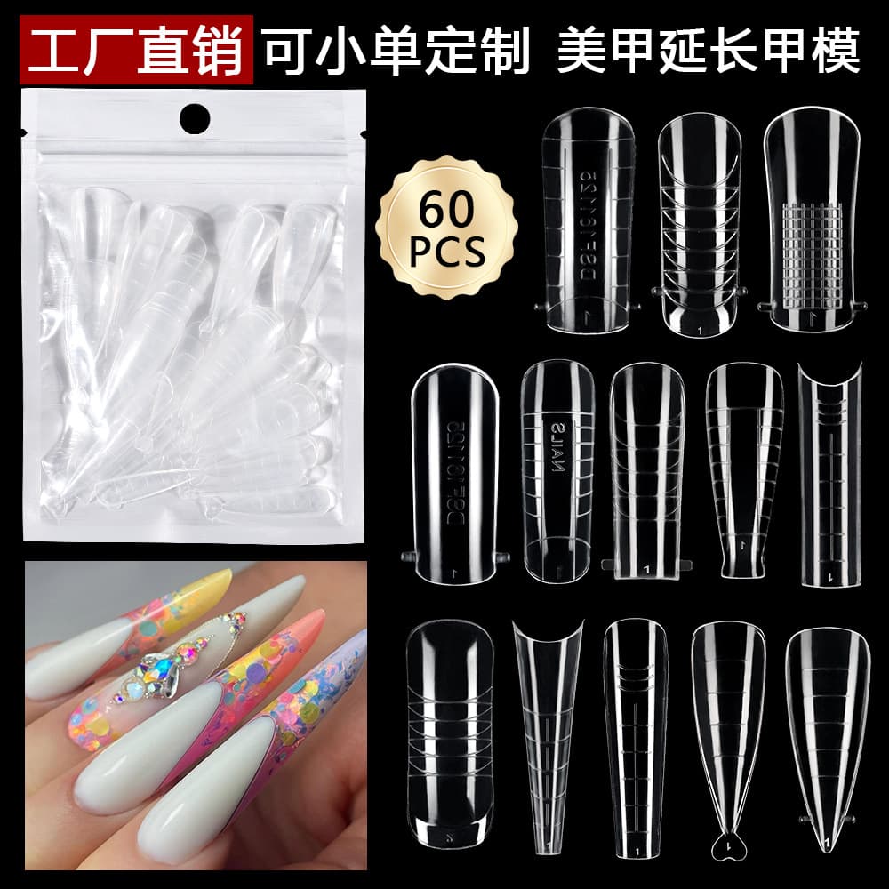 Cross-border Crystal Nail Mold Quick Light Curing Extension Nail Tips 60 Pieces Bagged with Scale Nail Mold Wholesale