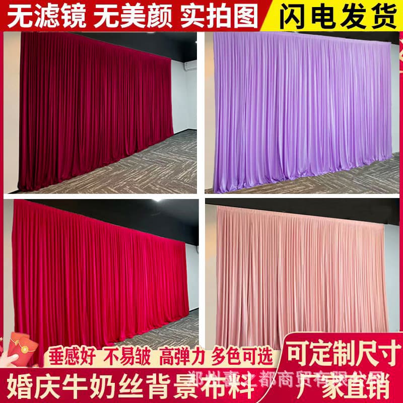 Wedding Milk Silk Hotel Decorative Ceiling Tulle Polyester Background Outdoor Wedding Fabric Draping Venue Decoration Chinese Style