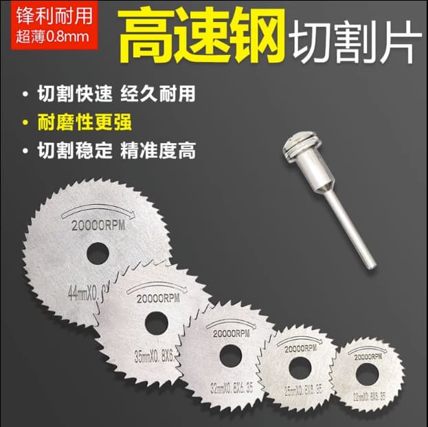 HSS Saw Blade Set Small Cutting Discs for Rotary Tool Mini Circular Saw Blades for Wood Drill Saw Blades