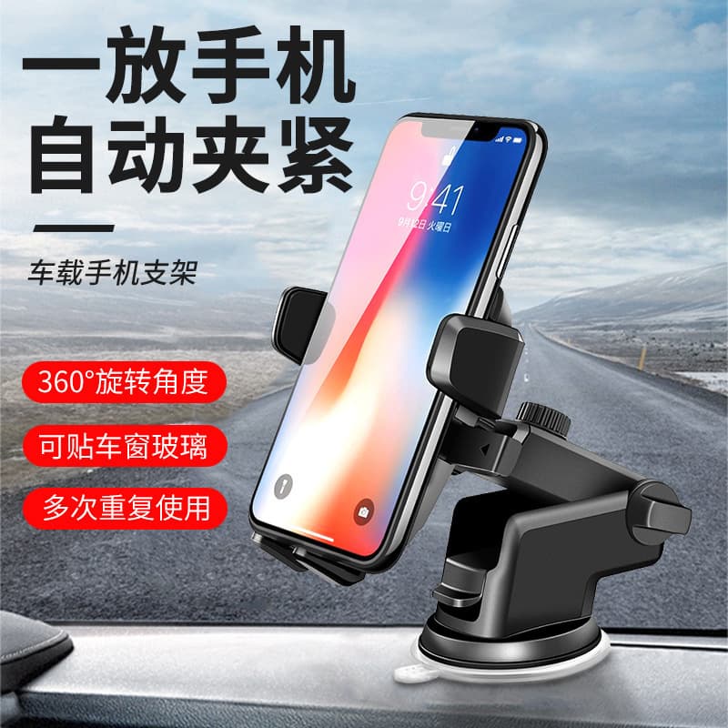 Car Phone Mount Neutral Adhesive Suction Cup Telescopic Car Dashboard Air Vent Navigation Universal Holder