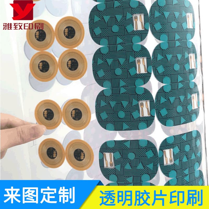 Dongguan UV Transparent Film Printing PET Plastic Sheet Offset Printing Double-Sided PP Laminated Sheet PVC Plastic Sheet Customization