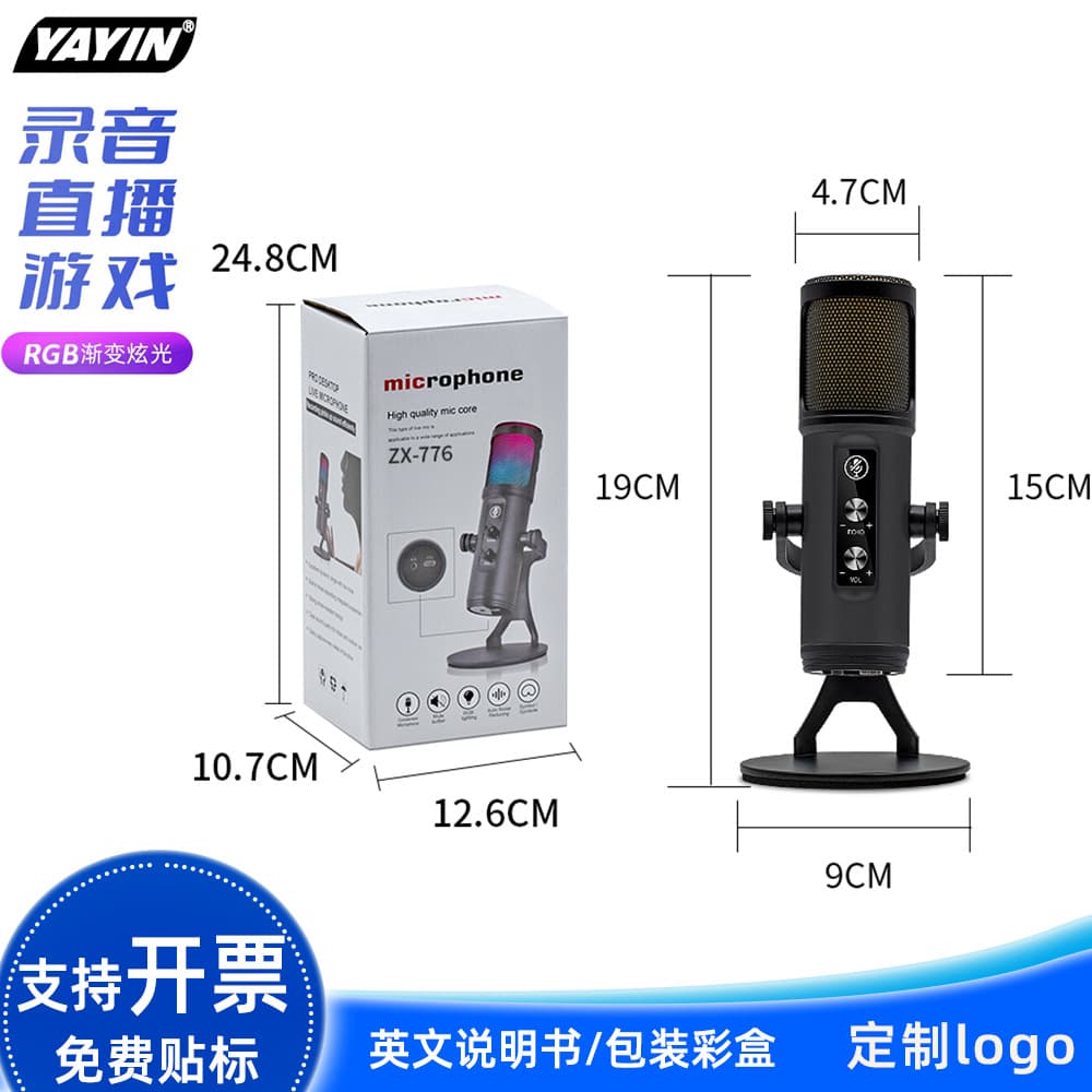USB Recording Microphone, for Phone, Computer, Live Streaming, Professional KTV, Game, Voice, Condenser Microphone, RGB Colorful