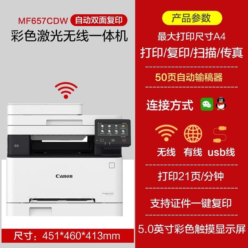Alibaba-1688 product cannot be viewed or has been removed