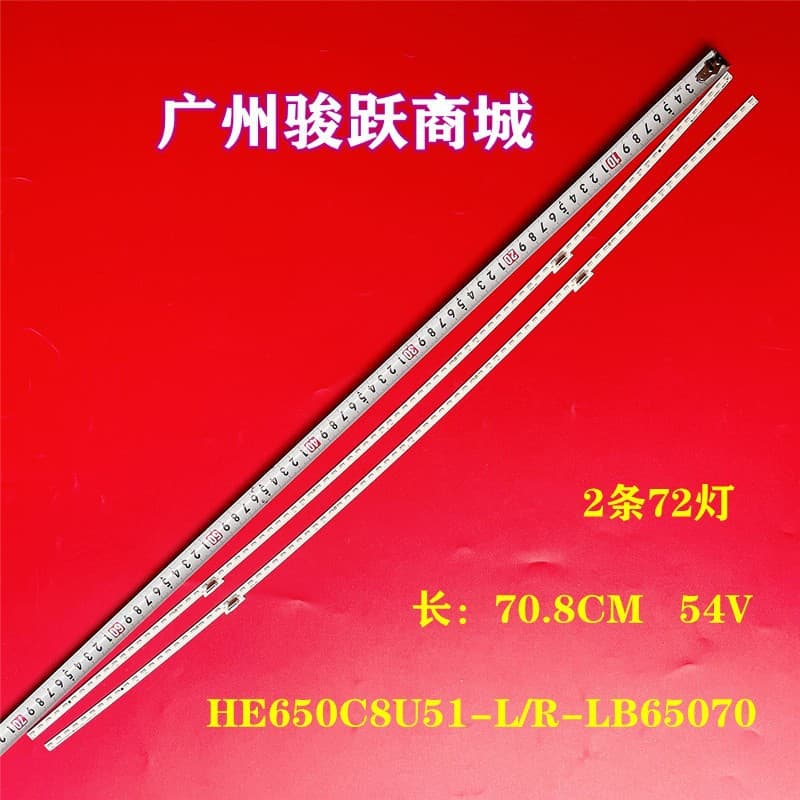 New HZ65U8AC Light Strip HE650C8U51-L/R-LB65070 LT-1192099 Backlight