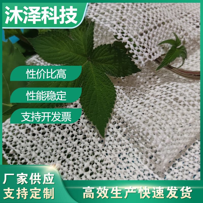 Household Tatami Sofa Cushion Non-Slip Mesh Fabric Anti-Slip Mat PVC Mattress Grip Pad