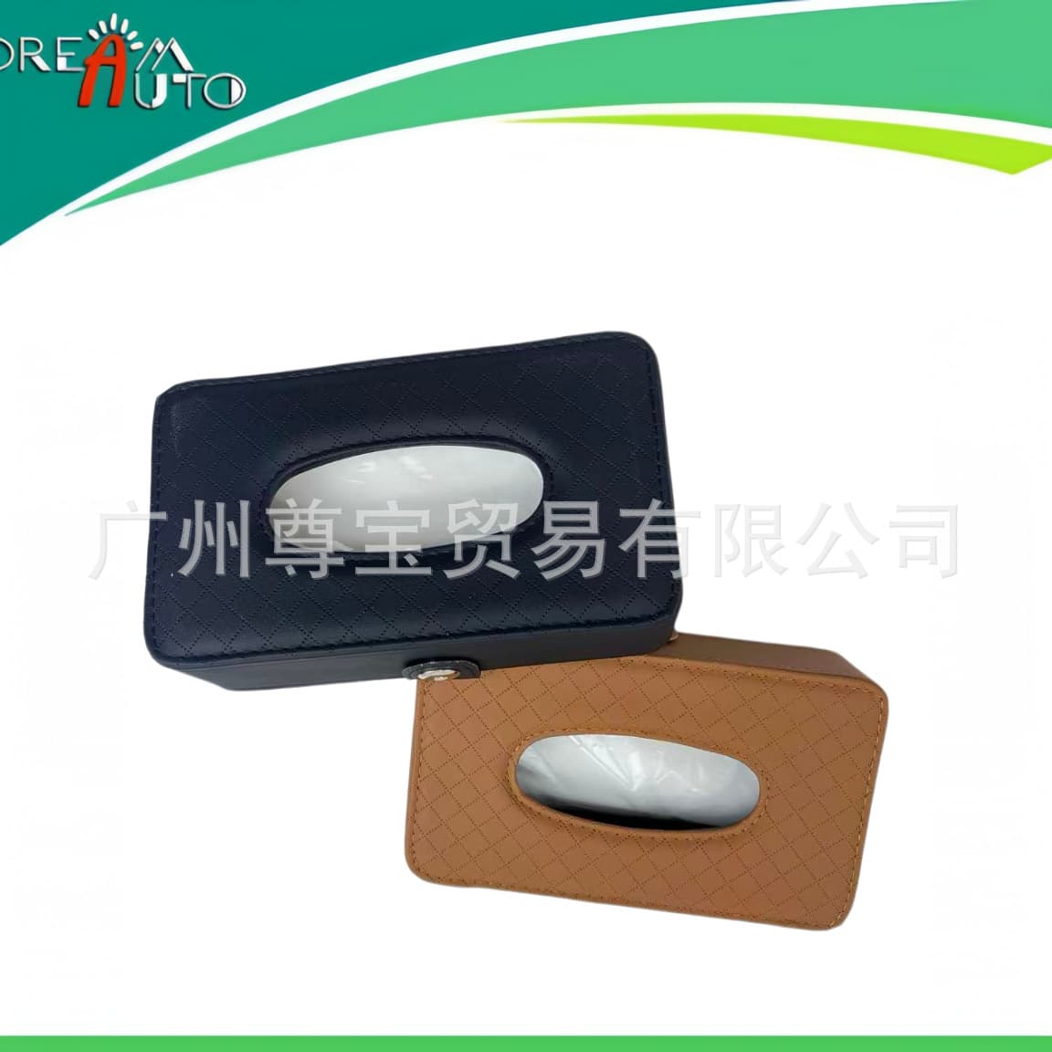 New Car Multifunctional Tissue Box Leather Sun Visor Tissue Holder Car Seat Hanging Diamond Pattern Tissue Pack