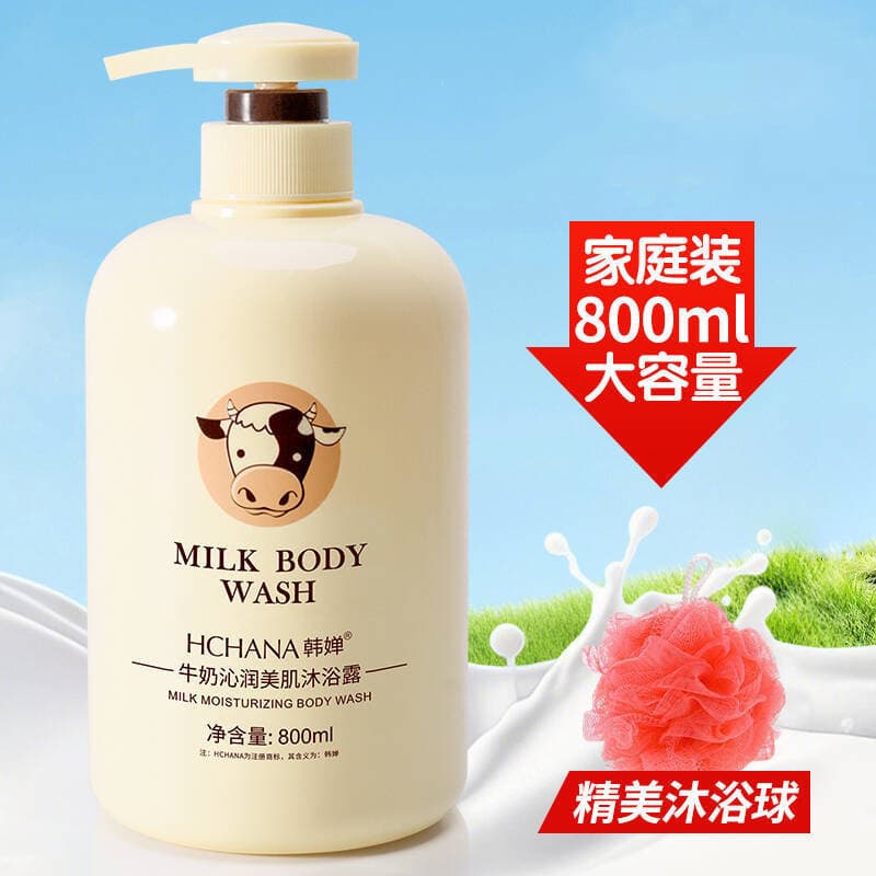 Hanchan Milk Body Wash - Moisturizing, Cleansing, Skin Nourishing, Long-lasting Fragrance, Genuine Wholesale