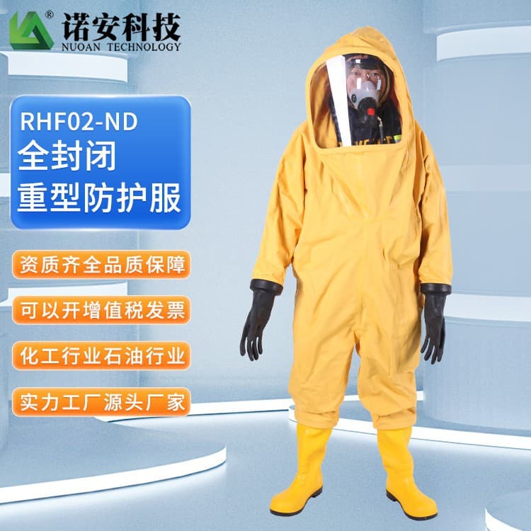 Fully enclosed heavy-duty chemical protective clothing, butyl rubber chemical protective clothing, fire-fighting acid and alkali resistant chemical protective clothing manufacturer