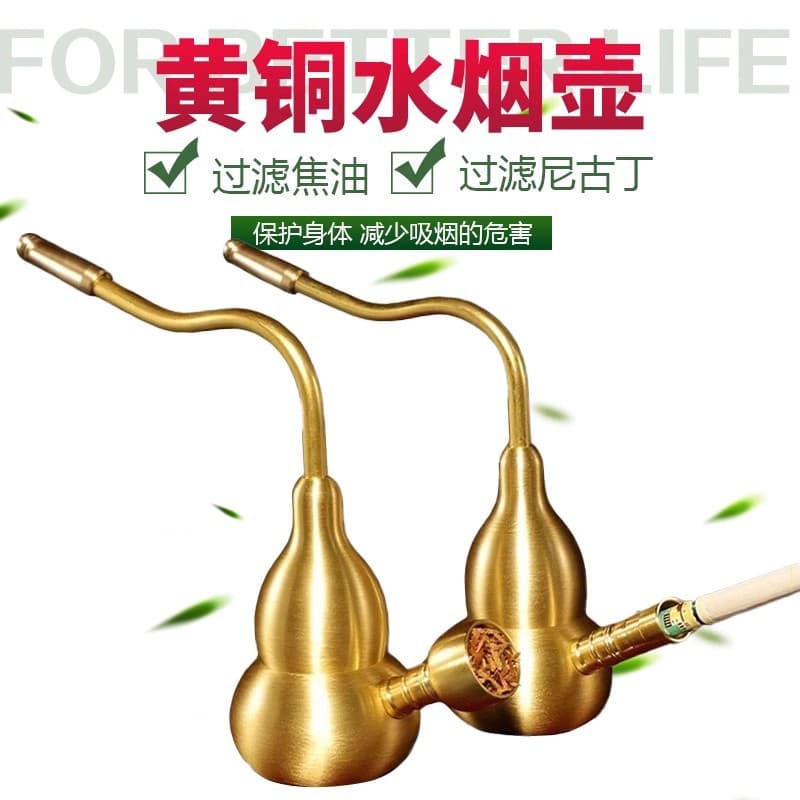 Metal Brass Filter Hookah Water Pipe Pure Copper Hookah for Men with Bag, Health Filter Water Pipe