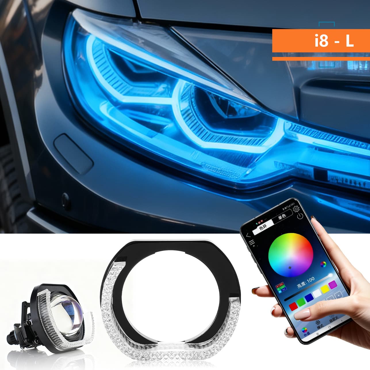 2.5 3.0 inch BMW headlight decorative cover, Bluetooth APP control, light guide integrated cover, colorful headlight lens
