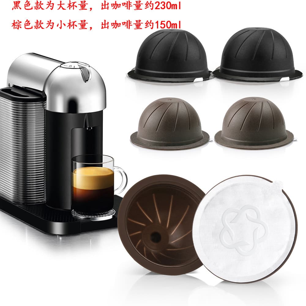 Disposable Self-Adhesive Aluminum Foil Coffee Capsule Shell for Reusable Espresso Cups
