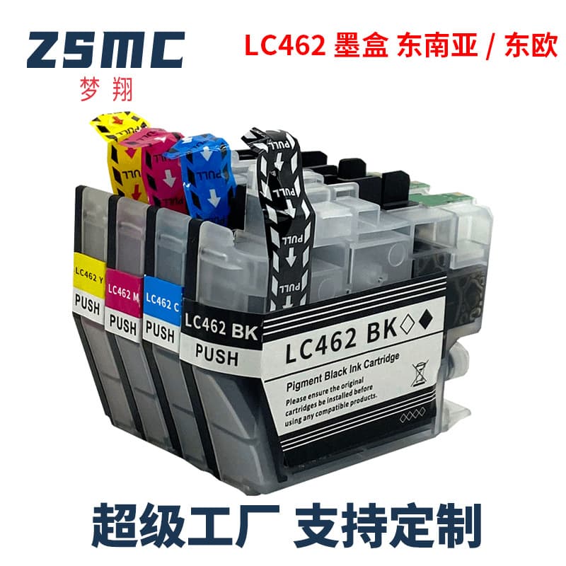 Suitable for Brother LC462XL Cartridges for MFC-J2340DW J2740DW J3940DW Printers