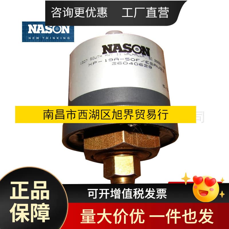 USA NASON Pressure Switch XP-19A-175F/ESAU Pressure Controller