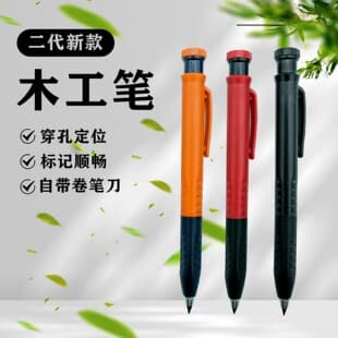 Metal Long Head Deep Hole Carpenter Pencil Marking Pen Professional Carpenter Pen Quick Drying Mark Graphite Lead Special Push Button