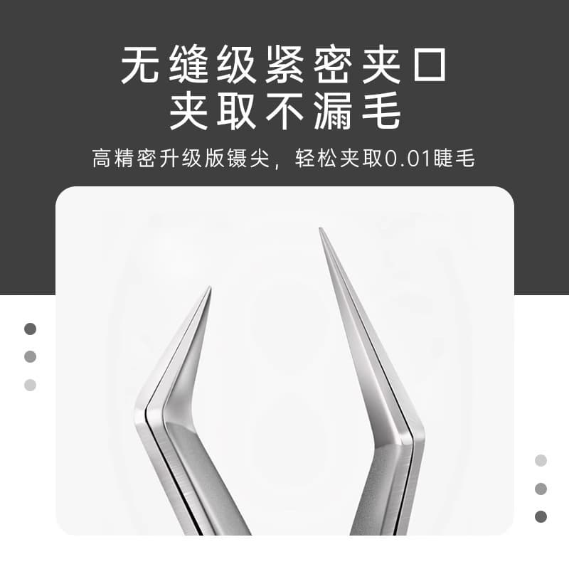 Chinese Style Curved Eyelash Tweezer, High-Precision Professional Eyelash Technician Tweezer, Ukrainian Blooming Extension Tweezer