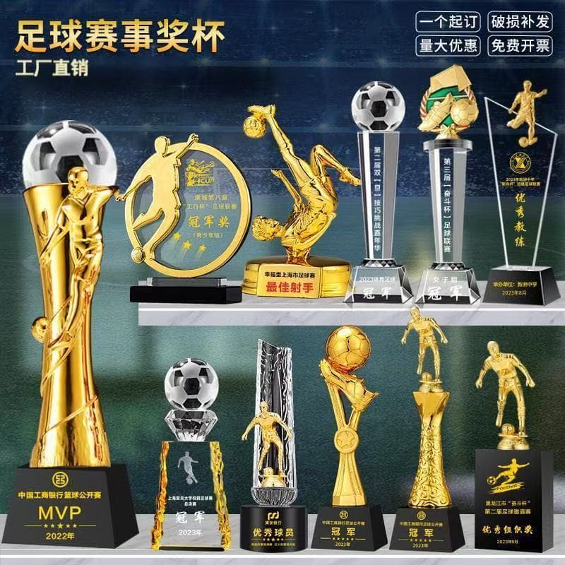 Football Metal Resin Crystal Trophy Medal Competition Sports Mvp World Cup Creative Champion