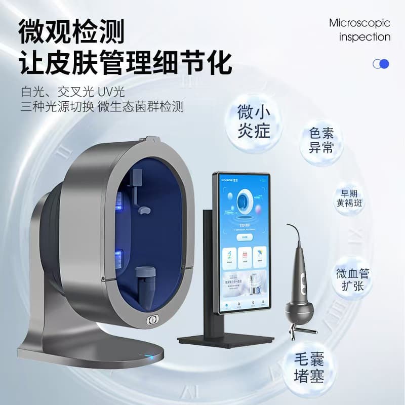 Xingce X5 Smart AI Facial Skin Detector Magic Mirror Multilingual Beauty Salon Cross-border Trade Instrument