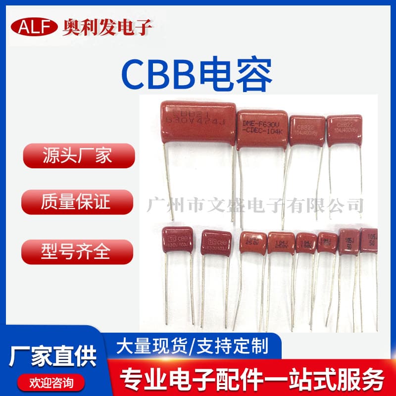 CBB Capacitor Metal Film Capacitor 104J 100V 63V 104J 0.1UF Polyester Film Capacitor