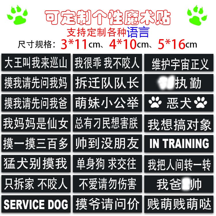 Factory Engraved Dog Chest Harness, Sizes Small and Large, Customizable Velcro K9 Chest Harness, Pet Anti-Loss Dog Tag Wholesale