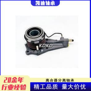 Factory Direct High Quality Automobile Clutch Release Bearing ME540211 LME540211 for Mitsubishi