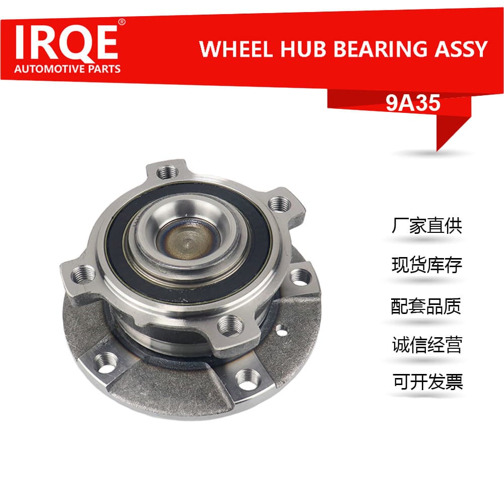 Factory Supply Wheel Bearing Unit Hub Assembly 31221093427 for BMW E39